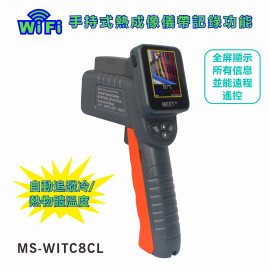 MP-MFT30 + MS-WITC8CL  專業級別多功能9合1測試儀 + 手持式熱成像儀帶記錄功能